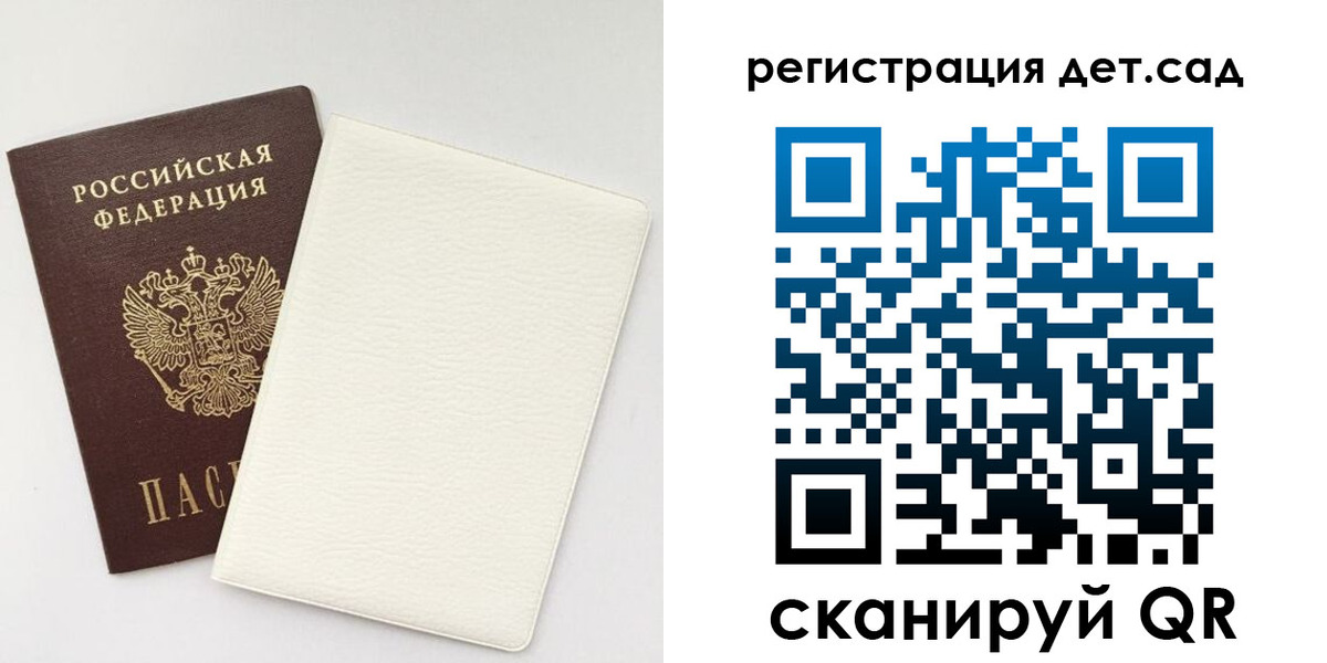 временная регистрация собственник в Емве